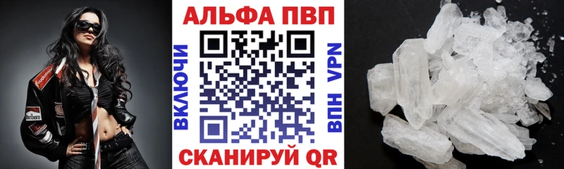 Alpha PVP СК КРИС  Купить  Дюртюли 