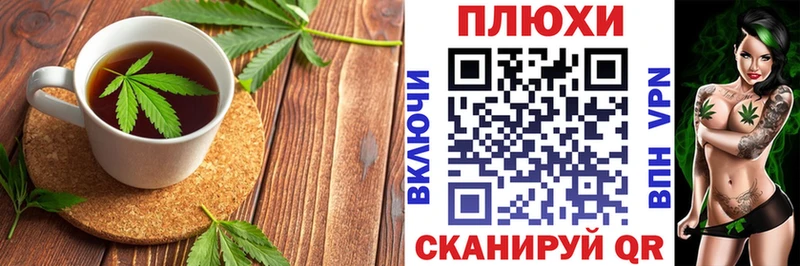 Купить закладки  Дюртюли  Печенье с ТГК конопля 