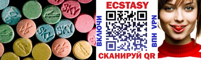 ЭКСТАЗИ DUBAI Купить Дюртюли