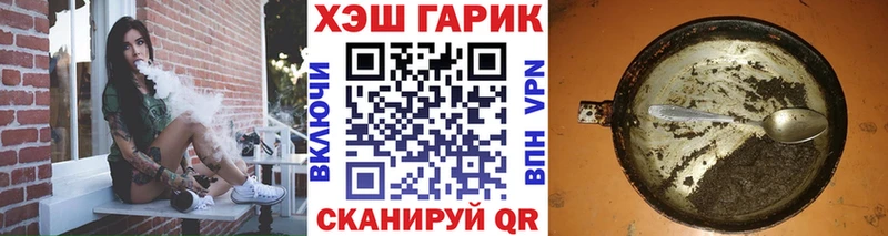 Купить  Дюртюли  ГАШ Изолятор 