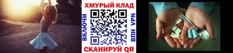 ГЕРОИН VHQ  Купить где  Дюртюли 