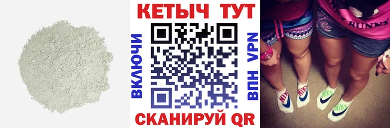 Купить где  Дюртюли  Кетамин ketamine 