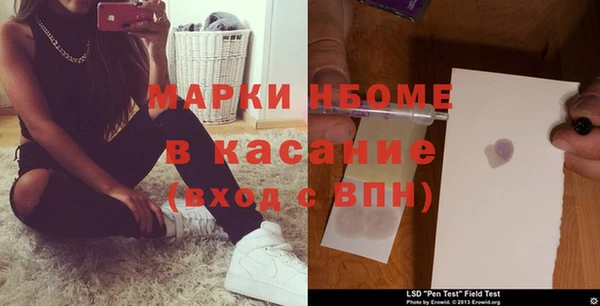 спайс Козловка