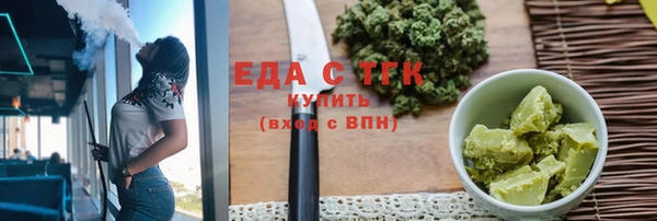 меф Козельск
