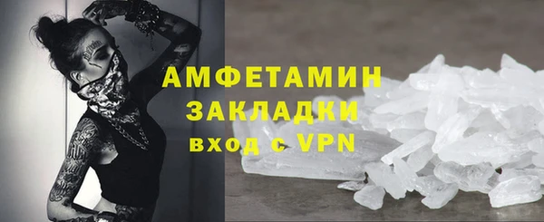 спайс Козловка