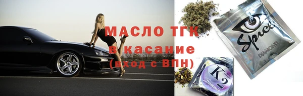 спайс Козловка