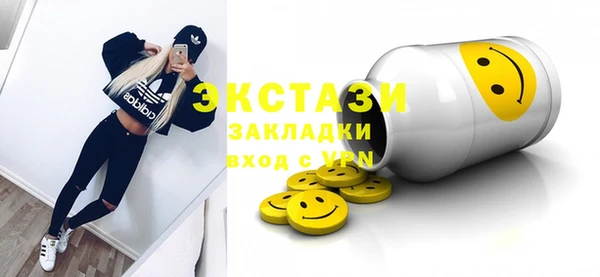 спайс Козловка