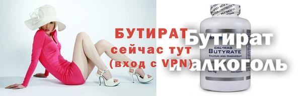спайс Козловка