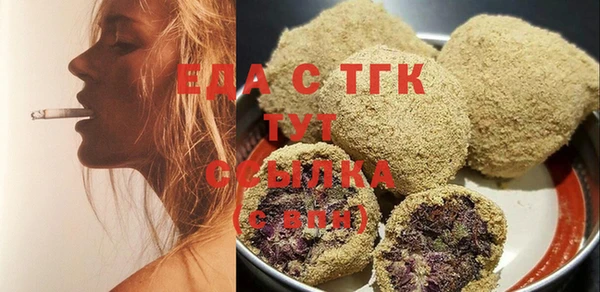 прущая мука Кодинск