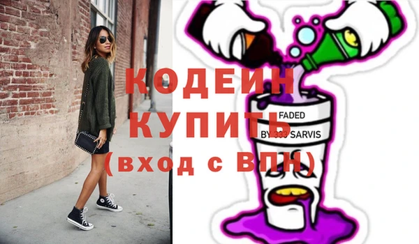 спайс Козловка