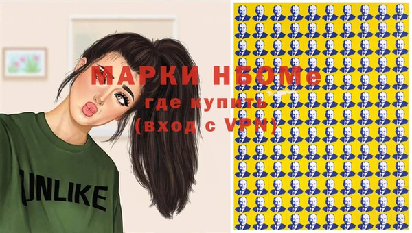 меф Козельск