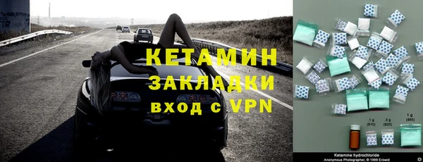 спайс Козловка