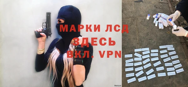 спайс Козловка
