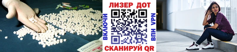 Купить Дюртюли ЛСД экстази кислота