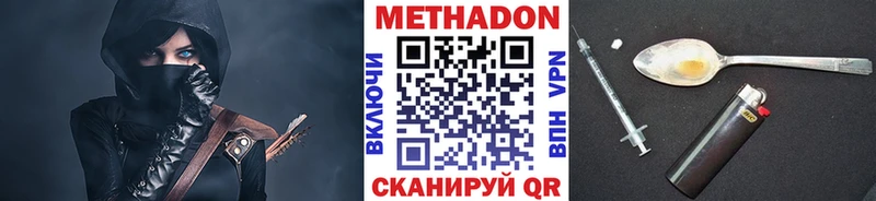 Купить  Дюртюли  Метадон VHQ 