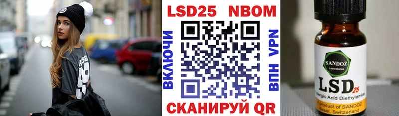 Наркотические марки 1,5мг  Купить  Дюртюли 
