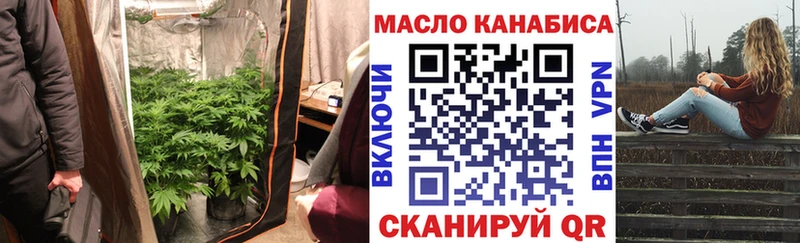 Дистиллят ТГК жижа  Купить где  Дюртюли 